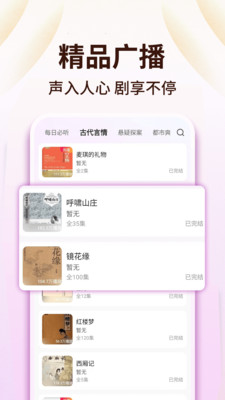 抖短剧全部免费app官方版v1.0.1 最新版