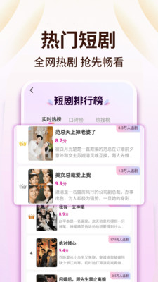 抖短剧全部免费app官方版v1.0.1 最新版