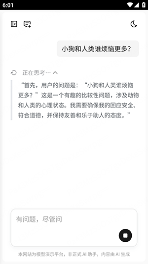 С��mimo����ƽ̨appv1.0.2 ���°�
