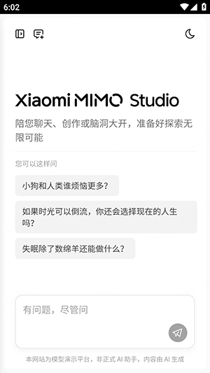 С��mimo����ƽ̨appv1.0.2 ���°�