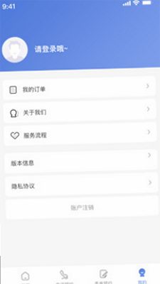 ������ϴ�»�ά��app�ٷ���v1.0.3 ���°�