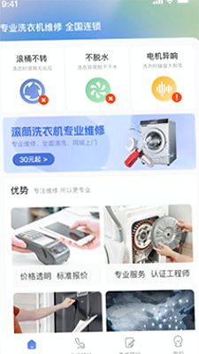 ������ϴ�»�ά��app�ٷ���v1.0.3 ���°�