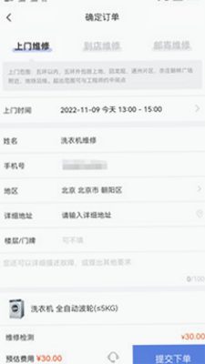 ������ϴ�»�ά��app�ٷ���v1.0.3 ���°�