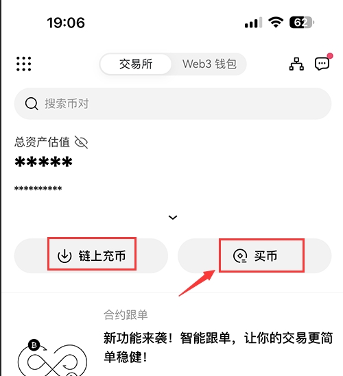 ocoin������app�ٷ���