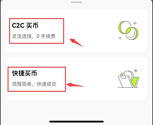 ocoin������app�ٷ���