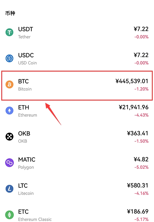 ocoin������app�ٷ���