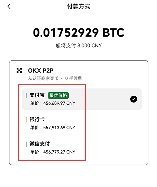 ocoin������app�ٷ���