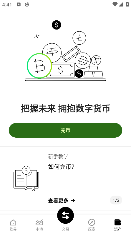 ŷeǮ���ٷ���������v6.176.0 ���°�