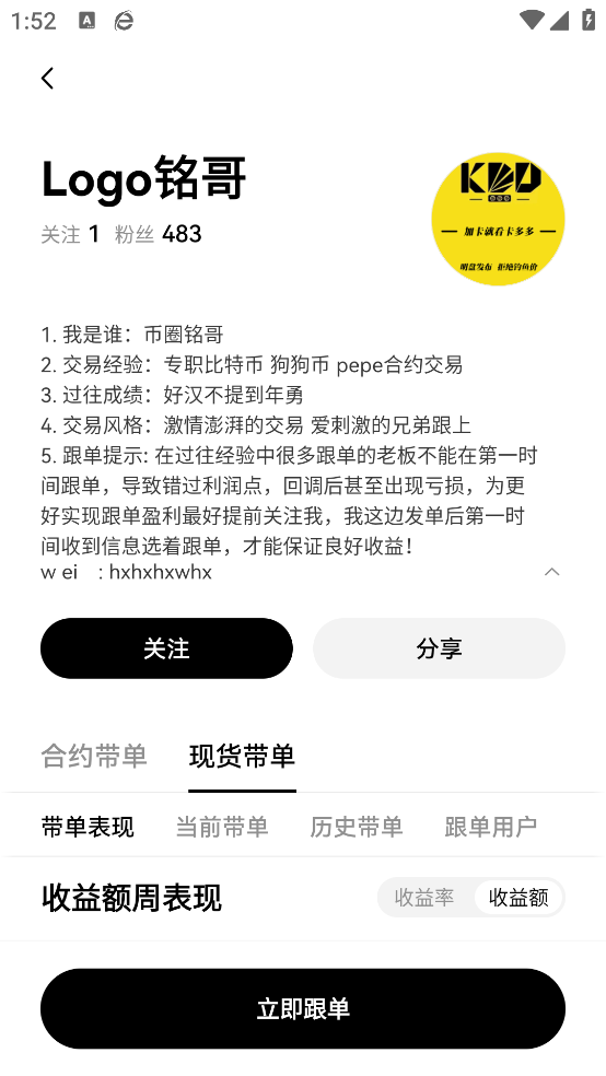 ŷeǮ���ٷ���������v6.176.0 ���°�
