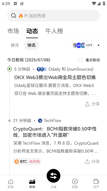 ŷeǮ���ٷ���������v6.176.0 ���°�