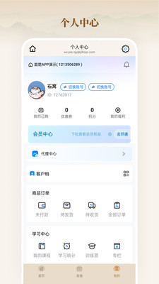 ȫ����Ʒ��app���°�v26.05.26 �ٷ���