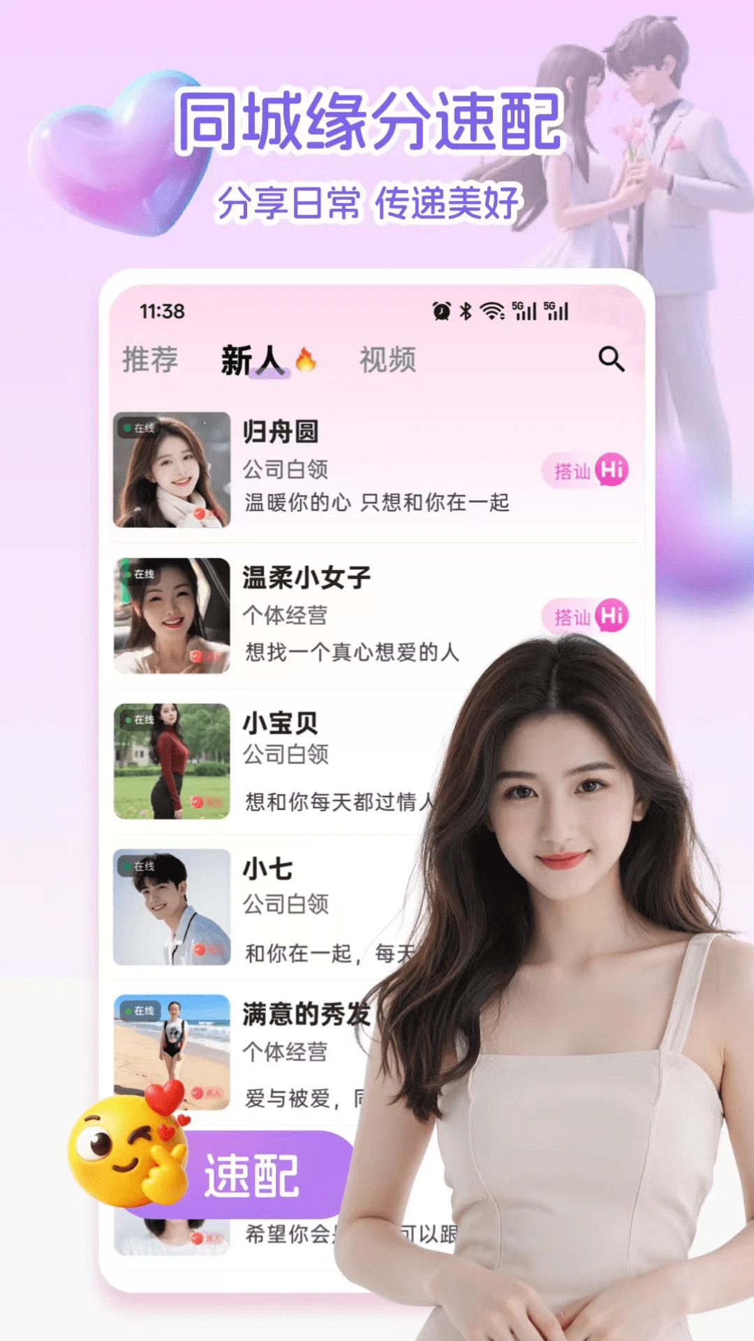 梦田app官方正版v1.1.5 安卓版