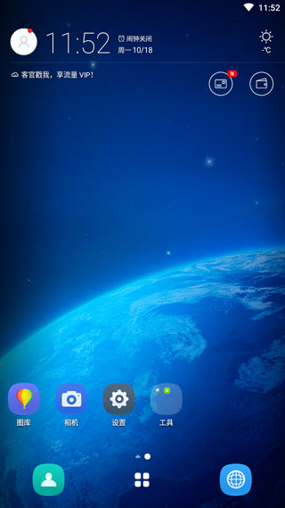 ������app���°�