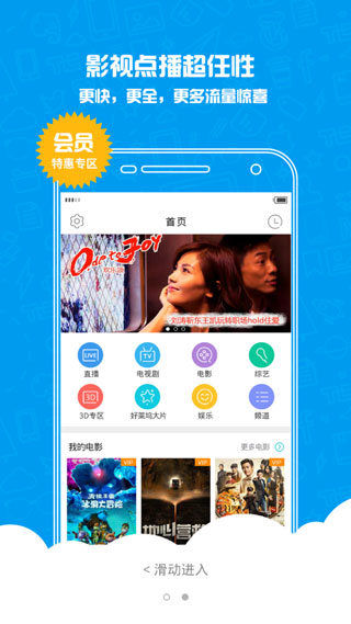 ������app���°�v5.1.53.2 �ٷ���