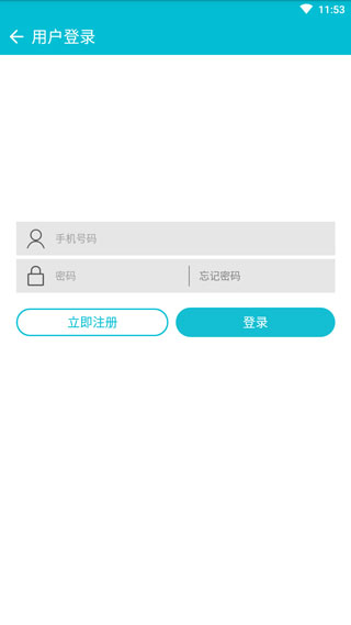 ������app���°�v5.1.53.2 �ٷ���