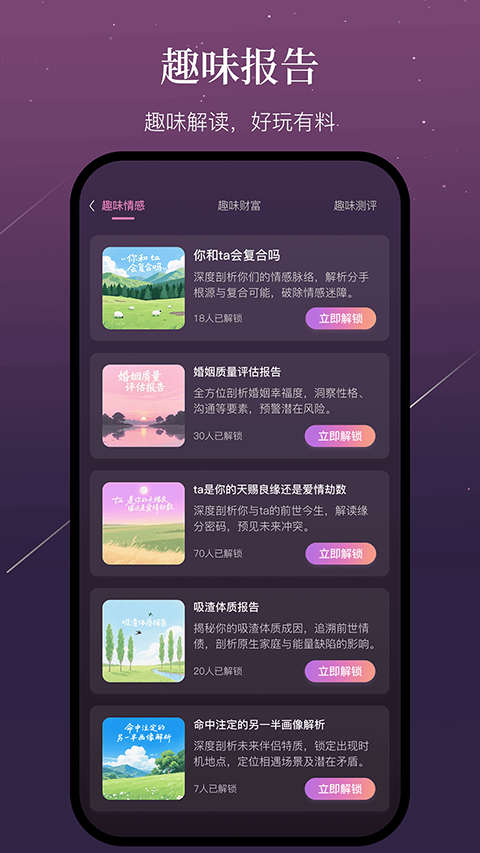 С����app��������v1.5.5 ���°�