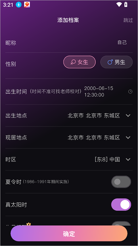 С����app��������