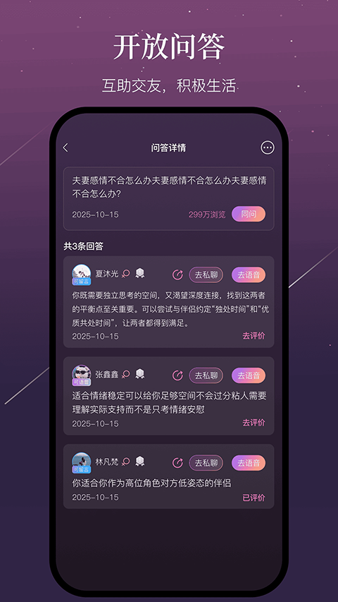 С����app��������v1.5.5 ���°�