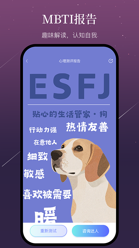 С����app��������v1.5.5 ���°�