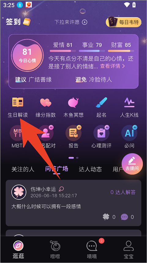 С����app��������