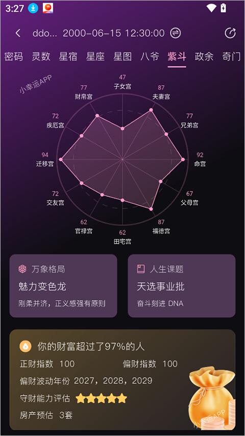 С����app��������