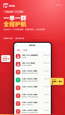 �κ���app��׿��v1.2.5 ���°�
