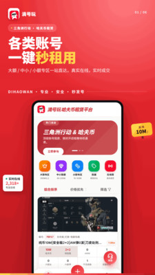 �κ���app��׿��v1.2.5 ���°�