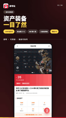 �κ���app��׿��v1.2.5 ���°�