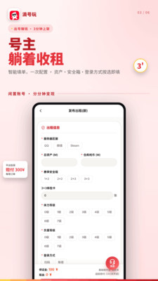 �κ���app��׿��v1.2.5 ���°�