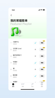 ���ָ跿app�ٷ���v1.5.1 ��׿��