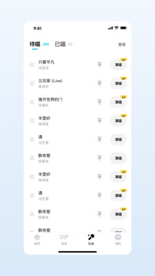 ���ָ跿app�ٷ���v1.5.1 ��׿��