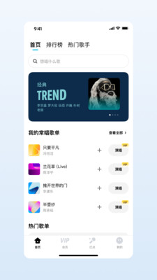 ���ָ跿app�ٷ���v1.5.1 ��׿��
