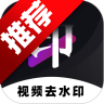 ���ȥˮӡ����APP�ٷ���v1.2.47 ���°�
