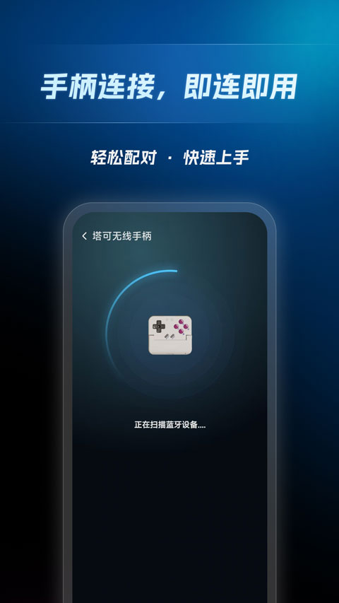 ��������app����v6.0.2 �ֻ���