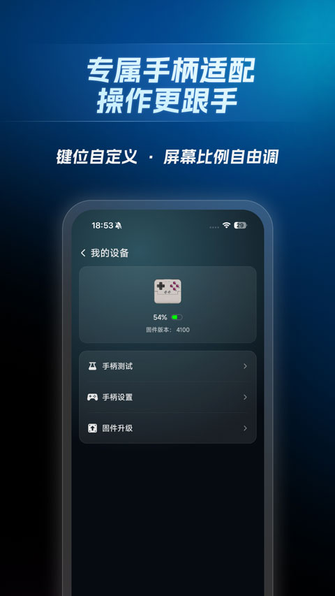 ��������app����v6.0.2 �ֻ���