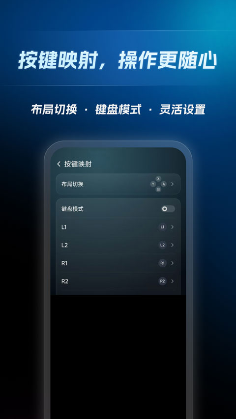 ��������app����v6.0.2 �ֻ���
