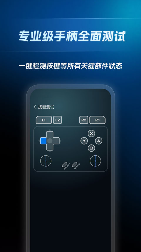 ��������app����v6.0.2 �ֻ���
