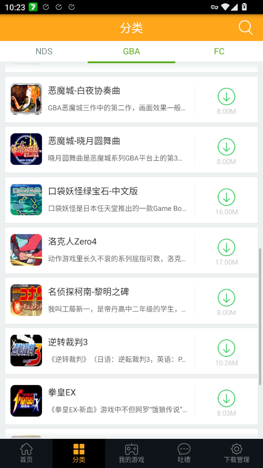 ���ģ�����ٷ���appv1.0.6 ���°�