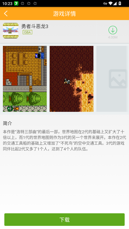 ���ģ�����ٷ���appv1.0.6 ���°�