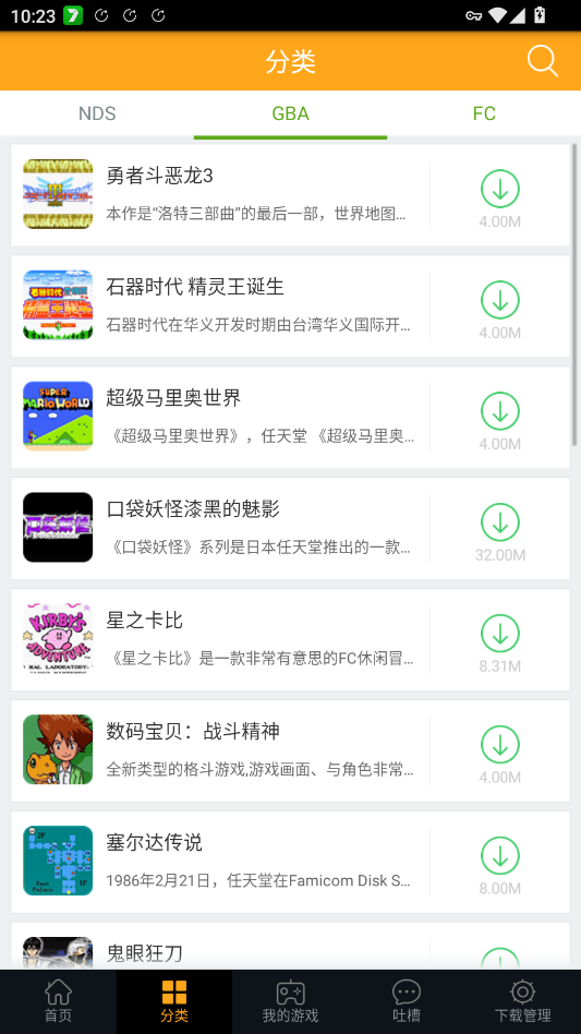 ���ģ�����ٷ���appv1.0.6 ���°�