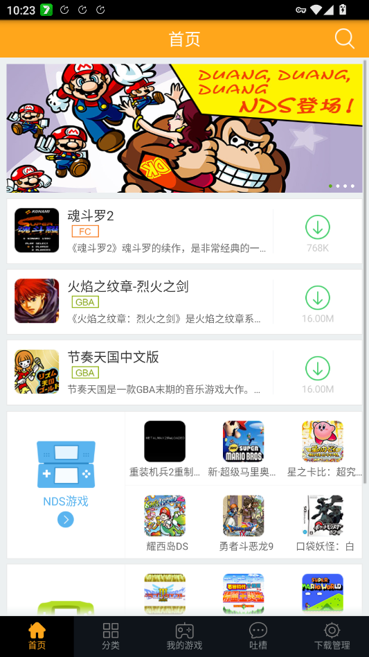���ģ�����ٷ���appv1.0.6 ���°�