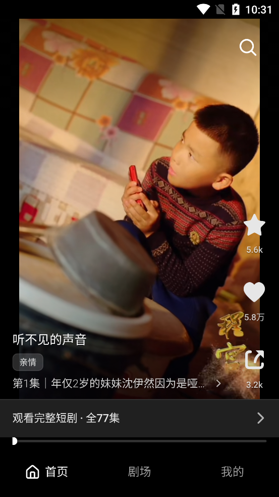�����̾�app���°�v1.0.0 ��׿��