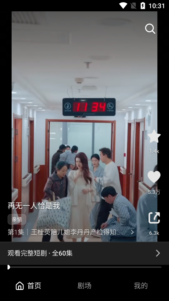 �����̾�app���°�v1.0.0 ��׿��