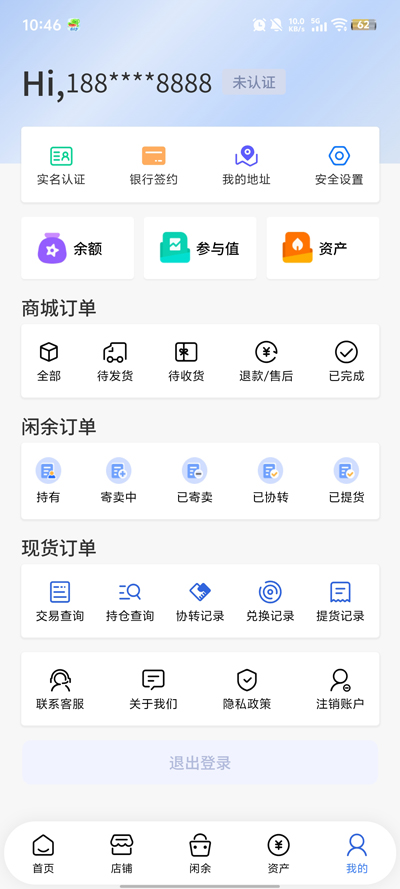 ��������app���°�v1.0.1 �ֻ���