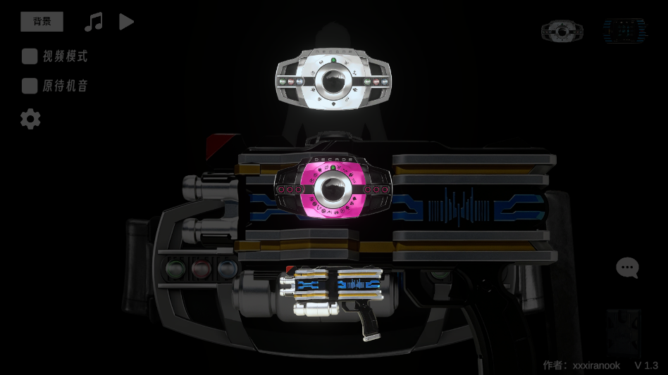������ʿ����ģ����������DecadeDriverv1.3 ���°�