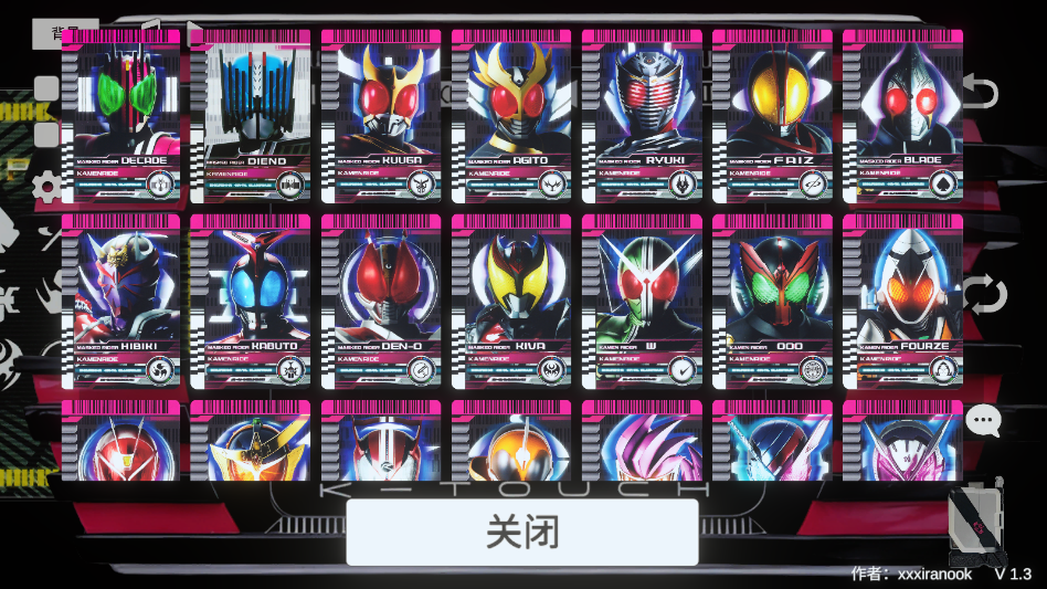 ������ʿ����ģ����������DecadeDriverv1.3 ���°�
