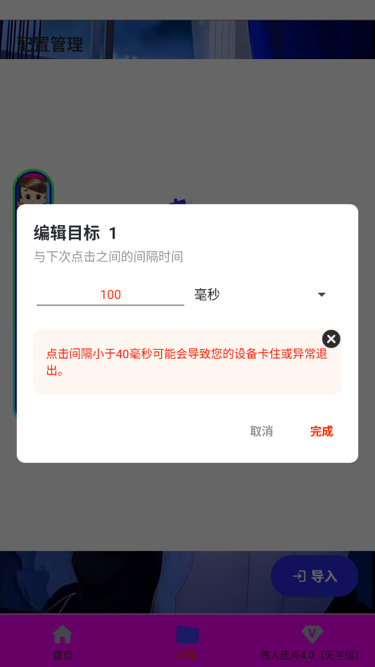 ΰ������4.0���ְ�appv�δ�����1.0 ���°�