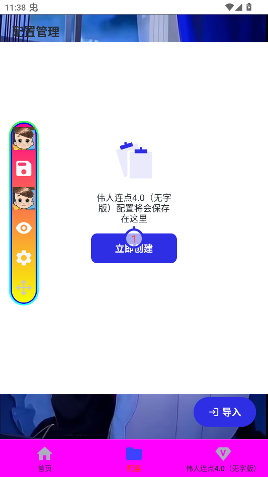 ΰ������4.0���ְ�appv�δ�����1.0 ���°�