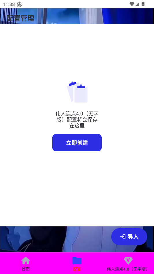 ΰ������4.0���ְ�appv�δ�����1.0 ���°�