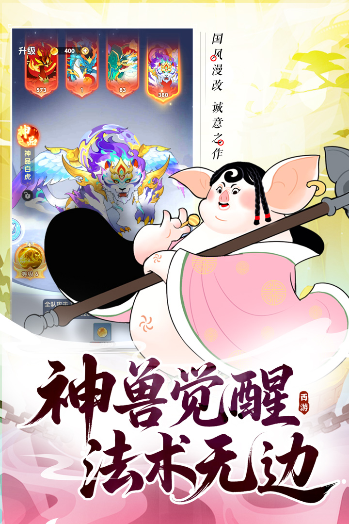 �ſ����������ιٷ���v1.0 ��׿��